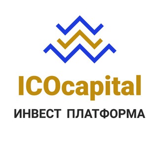 Telegram chat ICO Capital. Платформа привлечения PRE-ICO инвестиций logo