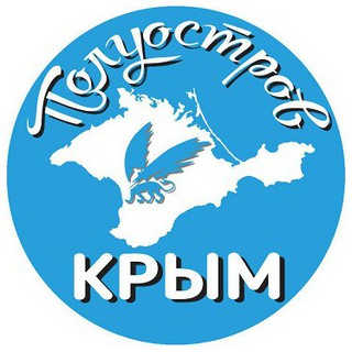 Telegram chat Полуостров Крым logo