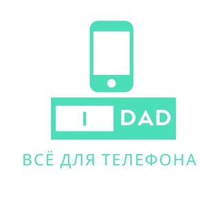 Telegram chat IDAD|АЙДЭД logo