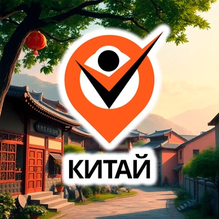 Telegram chat Китай - Чат IDAKVAM logo