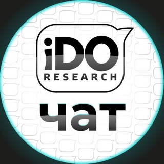 Telegram chat IDO research чат logo