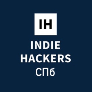 Telegram chat Indie Hackers СПб 🔥 #нетвойне #нетпутину logo