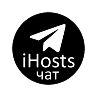 Telegram chat iHosts | Чат посуточников России | Цифровая автоматизация посуточного бизнеса logo