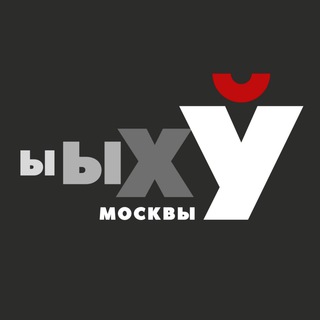 Telegram chat Ыыху Москвы Chat logo