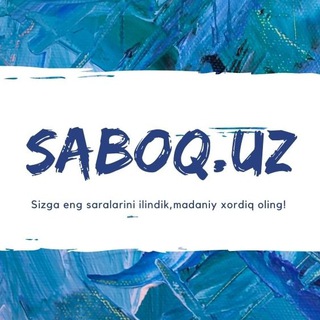 Telegram chat Saboq.uz | Ijodiy uchrashuvlar🇺🇿 logo