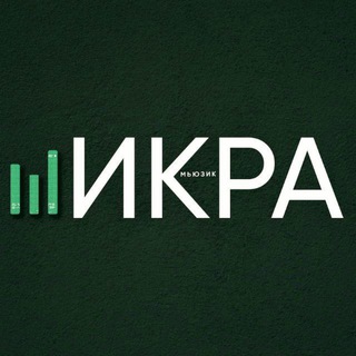 Telegram chat ИКРА МЬЮЗИК коннект logo