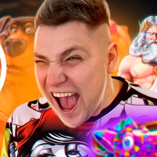 Логотип телеграм-чата ilikpriz — КОЛЫБЕЛЬНАЯ АЗАРТНЫХ😈