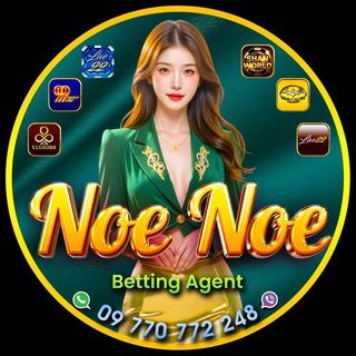 Telegram chat ဂိမ်းပေါင်းစုံစုဆည်းရာ logo