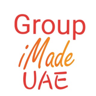 Telegram chat إعلانات تجارية - الإمارات UAE logo
