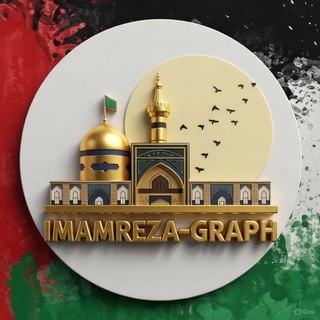 Telegram chat ɪᴍᴀᴍʀᴇᴢᴀ ɢʀᴀᴘʜ | امام رضا گراف logo