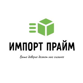 Telegram chat ⛩Импорт_Прайм 🇨🇳 | чат logo