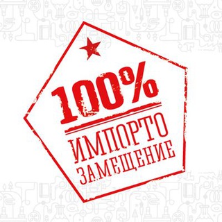 Telegram chat Импортозамещение в России logo