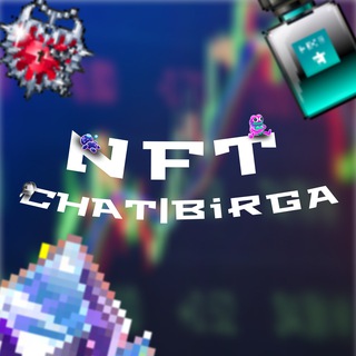 Telegram chat Биржа NFT | Покупка Продажа Услуг logo