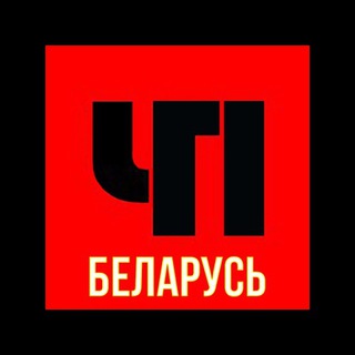 Telegram chat Чат ЧП Беларусь logo