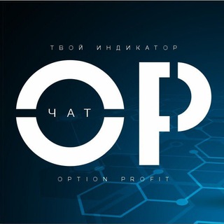 Telegram chat Торговая платформа Option Profit http://goloption.com logo