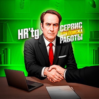 Telegram chat 📣 Инфобизнес чат logo