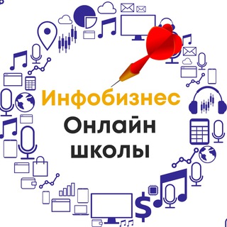 Telegram chat Чат Инфобизнес | Чат Онлайн школы | Чат Инфобиз | Чат Продюсирование | Чат Запуски | Чат ГетКурс | Чат GetCourse logo