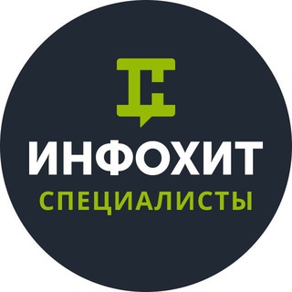 Telegram chat ИнфоХит - работа в онлайн-образовании (Чат) logo