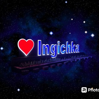 Telegram chat INGICHKA ELONI logo