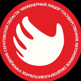 Telegram chat Инженерный лицей logo