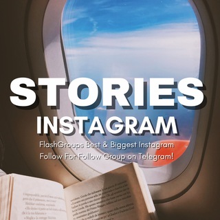 Telegram chat Instagram Story Boost logo