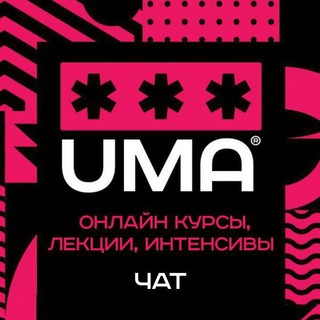 Логотип телеграм-чата intensiv_topchat — Онлайн курсы, лекции, интенсивы. Чат