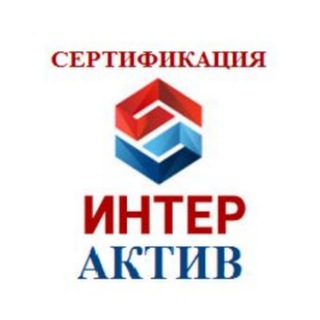 Telegram chat СЕРТИФИКАЦИЯ для маркетплейсов, импортеров, продавцов, ТУ logo