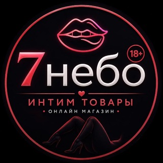 Telegram chat 7NEBO logo