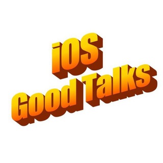 Telegram chat iOS Good Talks – главный форум про айос разработку logo