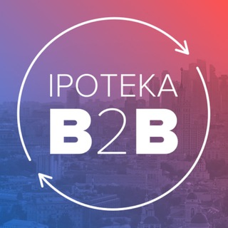 Telegram chat IPOTEKAB2B // Основной канал logo