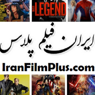 Telegram chat گروه ایران فیلم پلاس logo