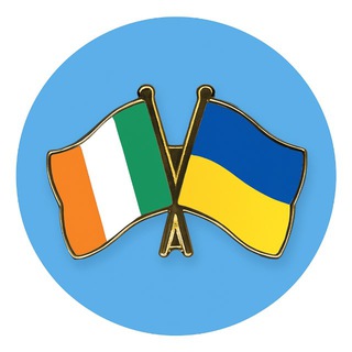 Telegram chat Помощь украинцам в Ирландии | Чат 🇮🇪 🇺🇦 logo