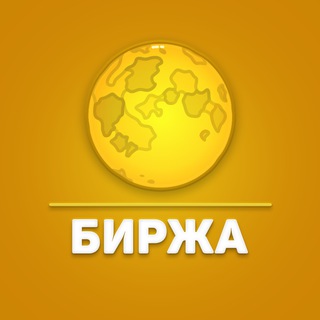Telegram chat 🌕 Iris | Биржа logo