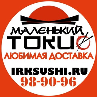 Telegram chat 🔴МТ🍕🍣🥢 Доставка РОЛЛОВ ПИЦЦЫ по Хомутово и окрестностям🍔🍟🍤🍱 Маленький ТОКИО logo