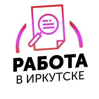 Telegram chat Работа в Иркутск мусофир Иркутск Ватандошлар Иркутск🛠 logo