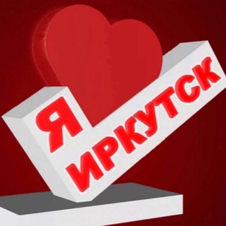 Telegram chat ВЕСЬ ❤️38 РЕГИОН 🇷🇺 logo