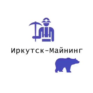 Telegram chat Иркутск - Майнинг ⛏ Майнинг Каталог logo