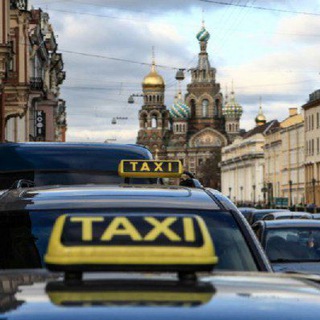 Telegram chat Чат такси Санкт - Петербург 🚕 logo