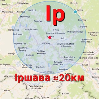 Telegram chat Іршава ≈20км logo