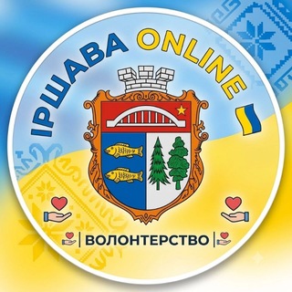Telegram chat ІРШАВА ONLINE 🇺🇦 | ВОЛОНТЕРСТВО️️️ logo