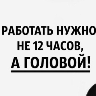 Telegram chat Сочи Краснодар работа Иш бор logo