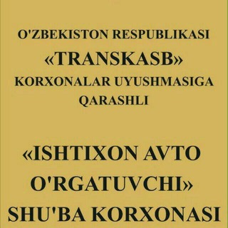Telegram chat Ishtixon Avto O'rgatuvchi MCHJ 🇺🇿 logo