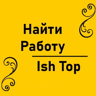 Telegram chat Ish top - Найти работу logo