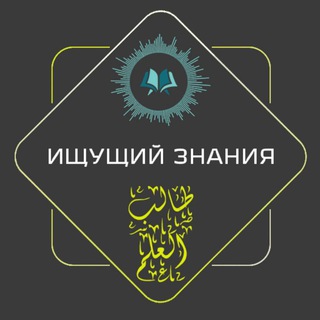 Telegram chat Обсуждаем уроки📚 logo