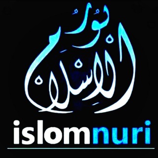 Telegram chat ISLOM NURI ️️ logo