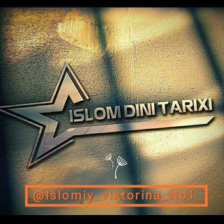 Telegram chat ★ Islom Tarixi 🕋 ★Viktorina🕌 logo