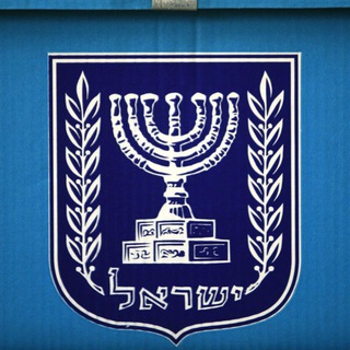 Telegram chat Израиль 24🇮🇱 Group logo