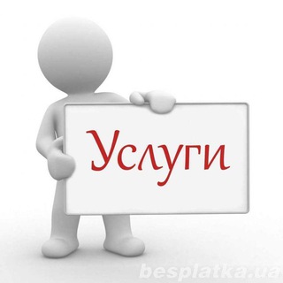Telegram chat Турция 🇹🇷 Стамбул - Работа Услуги. logo