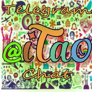 Telegram chat iTAO_ЧАТ /трёп обо всём/ logo