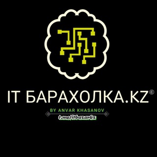 Telegram chat IT барахолка КЗ logo